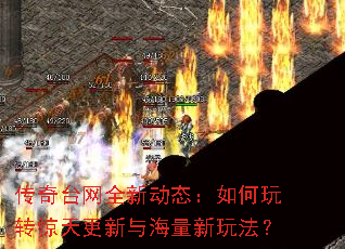 ����̨��ȫ�¶�̬�������ת��������뺣�����淨��