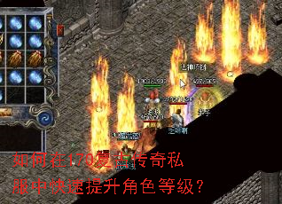 �����170���Ŵ���˽���п���������ɫ�ȼ���