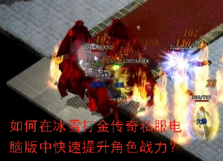 ����ڱ�ѩ�����˽�����԰��п���������ɫս����