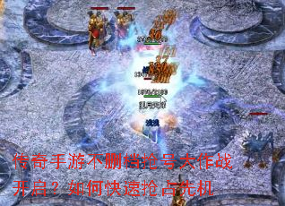 �������β�ɾ�����Ŵ���ս��������ο�����ռ�Ȼ�