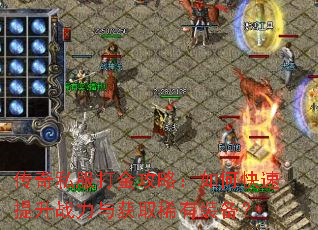����˽������ԣ���ο�������ս�����ȡϡ��װ����