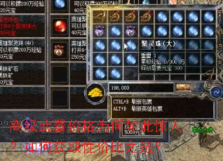 �߼������۸�Ϊ����˾��ˣ���λ�ȡ�Լ۱�֮ѡ��