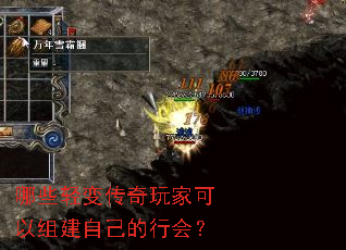 ��Щ��䴫����ҿ����齨�Լ����л᣿