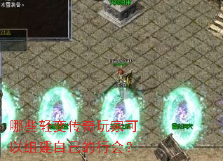 ��Щ��䴫����ҿ����齨�Լ����л᣿