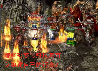 ��Щ��䴫����ҿ����齨�Լ����л᣿