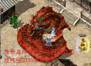 ����������ͼ�����Ч�����ռ�BOSS���ԣ�