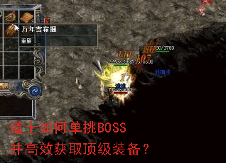 ��ʿ��ε���BOSS����Ч��ȡ����װ����