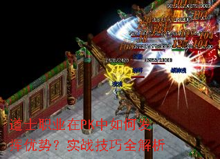 ��ʿְҵ��PK����η������ƣ�ʵս����ȫ����