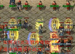 �����1Ԫ���޴���˽���п�������ս����