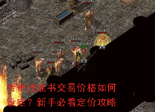 ���漼���齻�׼۸�����趨�����ֱؿ����۹���