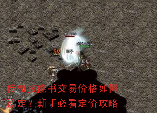 ���漼���齻�׼۸�����趨�����ֱؿ����۹���