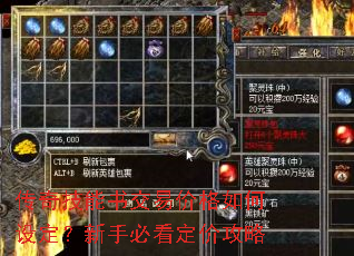 ���漼���齻�׼۸�����趨�����ֱؿ����۹���