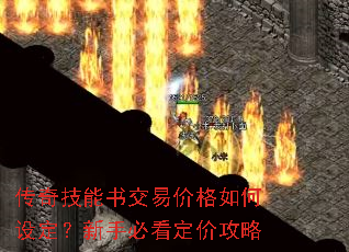 ���漼���齻�׼۸�����趨�����ֱؿ����۹���
