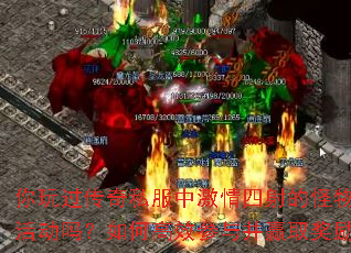 ���������˽���м�������Ĺ��﹥�ǻ����θ�Ч���벢Ӯȡ������