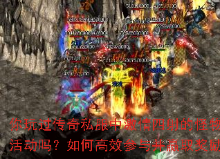 ���������˽���м�������Ĺ��﹥�ǻ����θ�Ч���벢Ӯȡ������