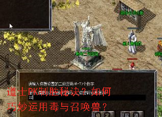 ��ʿPK��ʤ�ؾ�������������ö����ٻ��ޣ�