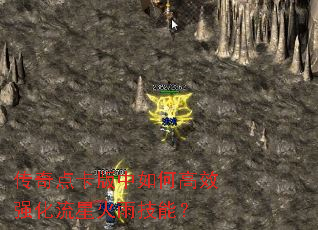 ����㿨������θ�Чǿ�����ǻ��꼼�ܣ�
