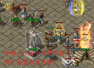 ����㿨������θ�Чǿ�����ǻ��꼼�ܣ�