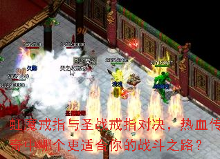 ��ħ��ָ��ʥս��ָ�Ծ�����Ѫ�������ĸ����ʺ����ս��֮·��