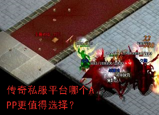 ����˽��ƽ̨�ĸ�APP��ֵ��ѡ��