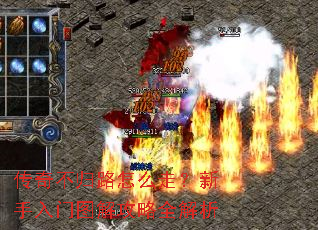 ���治��·��ô�ߣ���������ͼ�⹥��ȫ����