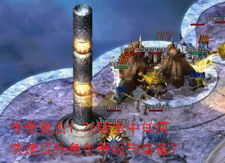 ���渴��1.76�汾����ο���������ɫ�ȼ���װ����