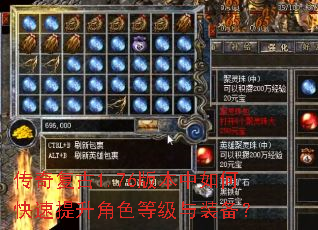 ���渴��1.76�汾����ο���������ɫ�ȼ���װ����