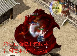 �����ȷʹ�ù��ػ�����ʵ�ü����뽨��