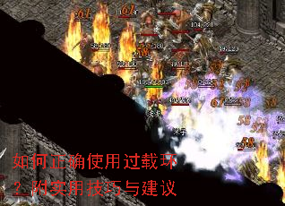 �����ȷʹ�ù��ػ�����ʵ�ü����뽨��