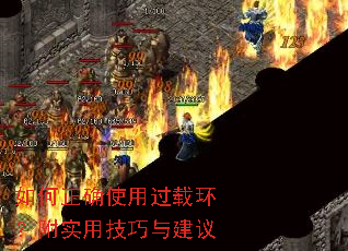 �����ȷʹ�ù��ػ�����ʵ�ü����뽨��