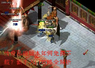 ����˽���汾���������أ��������Ź���ȫ����