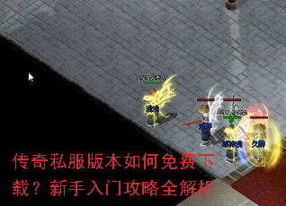 ����˽���汾���������أ��������Ź���ȫ����