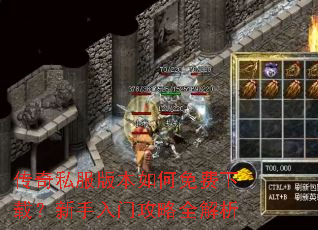 ����˽���汾���������أ��������Ź���ȫ����